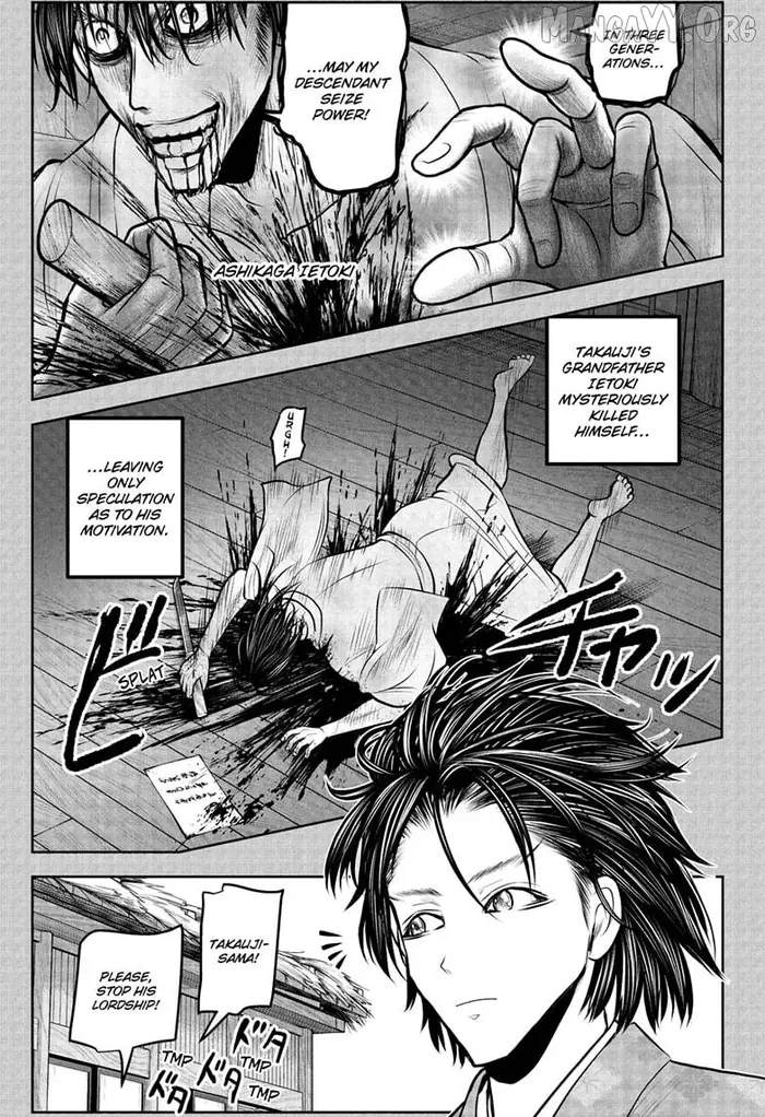 The Elusive Samurai Chapter 228 image 01_optimized
